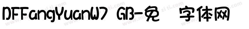DFFangYuanW7 GB字体转换